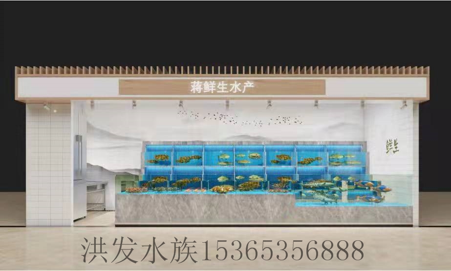 水產(chǎn)市場魚缸